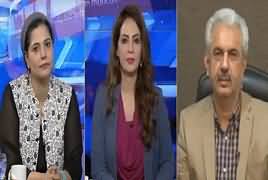 Riyasat Aur Awam (BISP Name Change Issue) – 31st March 2019