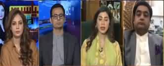 Riyasat Aur Awam (Coronavirus And Lockdown) - 22nd March 2020