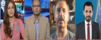 Riyasat Aur Awam (Coronavirus And Politics) - 11th April 2020