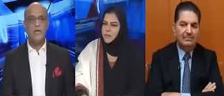 Riyasat Aur Awam (Deadlock Between Govt & Opposition) - 15th December 2019