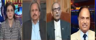 Riyasat Aur Awam (Foreign Funding Case Hai Kia) - 23rd November 2019