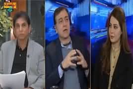 Riyasat Aur Awam (Is Economy Going Up?) – 6th January 2019