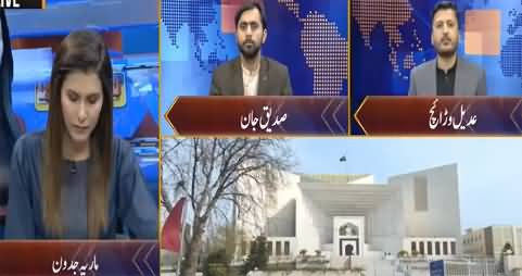 Riyasat Aur Awam (Islamabad High Court Judgement) - 24th June 2021