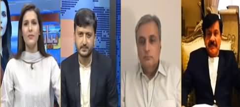 Riyasat Aur Awam (Jahangir Tareen Group Vs Imran Khan) - 19th May 2021