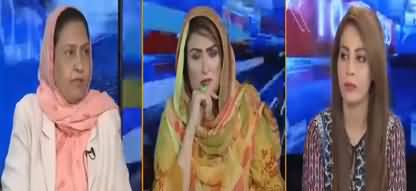 Riyasat Aur Awam (Kashmir Issue, Local Politics) - 13th September 2019