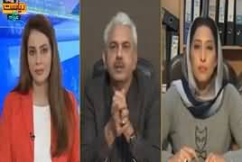 Riyasat Aur Awam (Kia Ahtasab Mein Taizi Aaye Gi) – 13th January 2019