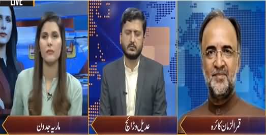 Riyasat Aur Awam (Lockdown in Sindh) - 3rd August 2021