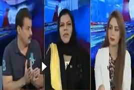 Riyasat Aur Awam (Maryam Nawaz Allegations) – 6th July 2019