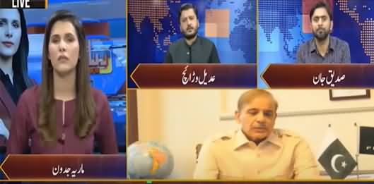 Riyasat Aur Awam (Maryam Shahbaz Fight) - 28th July 2021