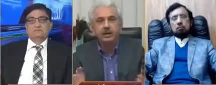 Riyasat Aur Awam (Maryam Wants to Go Abroad) - 7th December 2019