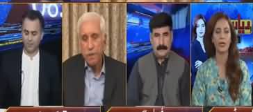 Riyasat Aur Awam (Maulana Ka Azadi March) - 11th October 2019 |