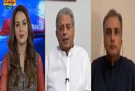 Riyasat Aur Awam (Opposition Ki Tehreek) – 7th June 2019