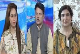 Riyasat Aur Awam (Opposition Vs Govt) – 16th June 2019