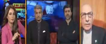 Riyasat Aur Awam (Pakistan in FATF Grey List) - 22nd February 2020