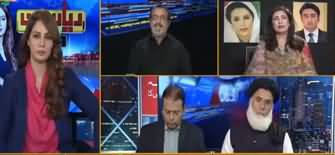 Riyasat Aur Awam (Pakistan's Historical Step) - 9th November 2019