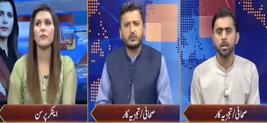 Riyasat Aur Awam (PMLN Internal Differences) - 15th September 2021