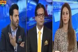 Riyasat Aur Awam (Presidential System Debate) – 27th April 2019