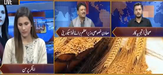 Riyasat Aur Awam (PTI Govt's Three Years Performance) - 26th August 2021