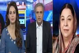 Riyasat Aur Awam (PTI's Economic Team Changed) – 4th May 2019