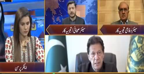 Riyasat Aur Awam (US Withdrawal From Pakistan) - 28th June 2021