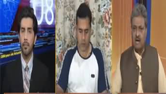 Riyasat Aur Awam (Usman Buzdar Ke Khilaf Case) - 16th August 2020