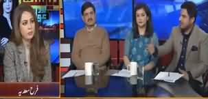 Riyasat Aur Awam (Who Is Behind Wheat Crisis?) - 19th January 2020