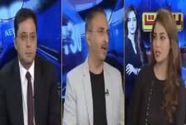 Riyasat Aur Awam (Why Govt Want to Change NAB Laws) – 31st August 2019