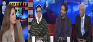 Riyasat Aur Awam with Farah Sadia (Current Issues) - 14th February 2020