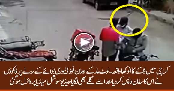 Robbers Returned The Looted Money To Food Delivery Boy After He Started Crying