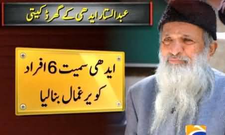 Robbery in Edhi Center, Karachi, Abdul Sattar Edhi Kept Hostage During Robbery
