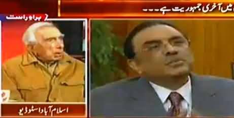 Roedad Khan Interestingly Analyzing the Contributions of Asif Ali Zardari