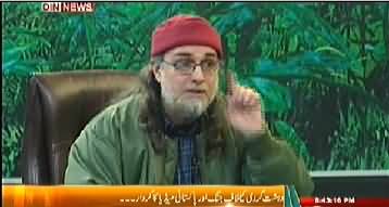Role of GEO, Hamid Mir and Najam Sethi - ARY Vs GEO - Zaid Hamid Special Discussion - 9th November 2013