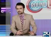 Round Up Channel 24 – 20th September 2015