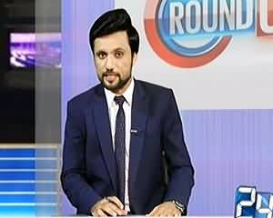 Round Up On Channel 24 (Discussion on Current Issues) – 17th July 2015
