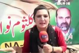 Roz Namcha On Rozetv (NA-120 By-Election) – 16th September 2017