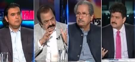 Rana Sanaullah's recent past clip going viral defending the use of abusive language in Khana Kaba