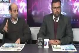 Roze Clinic (Discussion on Current Issues) – 21st January 2018