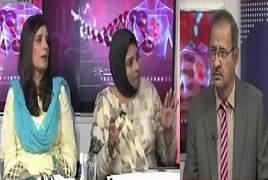 Roze Clinic (Health And Medical Issues) – 1st April 2018