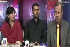 Roze Clinic (Health And Medical Issues) – 6th May 2018