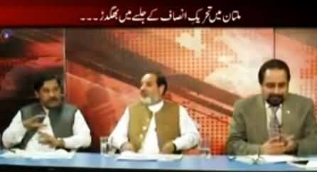 Roze Desk (Malala Wins Nobel Prize & Stampede in PTI Jalsa Multan) - 10th October 2014