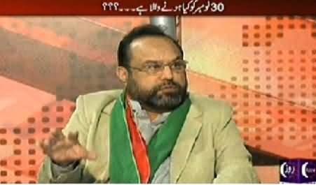 Roze Desk (What is Going to Happen on 30th November) – 13th November 2014