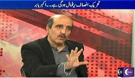 Roze Exclusive (Ex PTI Vice Chairman Akbar S Babar Exclusive Interview) – 20th November 2014