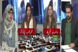 Roze Ki Tehqeeq (CM Balochistan Ke Khilaf Tehreek) – 8th January 2018