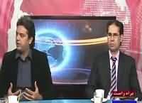 Roze Ki Tehqeeq (Discussion on Current Issues) - 6th December 2016
