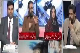 Roze Ki Tehqeeq (Issues of Balochistan) – 18th December 2017