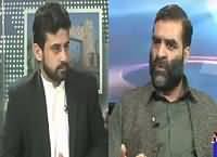 Roze Ki Tehqeeq (Kashmir Mein Shahadatein Jari) – 11th July 2016