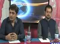 Roze Ki Tehqeeq (Masla e Kashmir) – 23rd August 2016