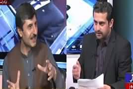 Roze Ki Tehqeeq (Nawaz Sharif Se Istefe Ka Mutalba) – 18th July 2017