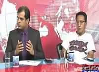 Roze Ki Tehqeeq (Pak Iran Border Par Fencing Hogi) – 20th June 2016