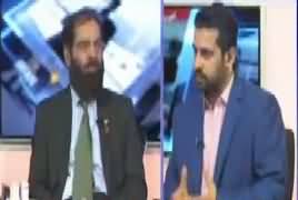 Roze Ki Tehqeeq (Pak Iran Relations) – 15th May 2017